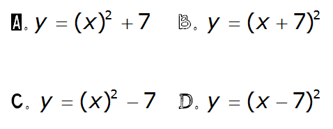mt-7 sb-5-Quadratic Transformationsimg_no 214.jpg
